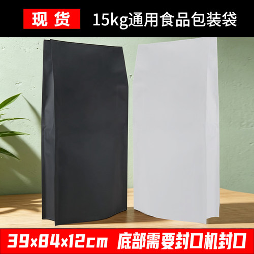 大容量铝箔袋狗粮袋猫粮袋食品袋