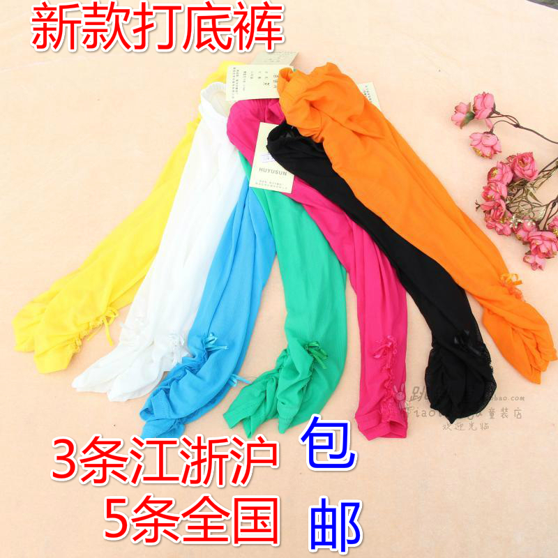 Pantalon fille en mélange - Ref 2063853 Image 1