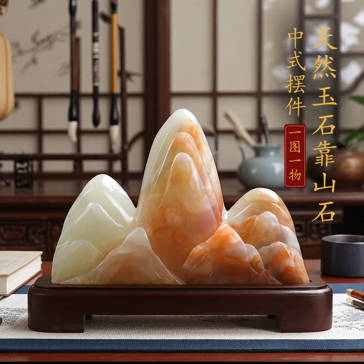 天然原石石敢当禅意现代奇石摆件石头摆件礼品礼物商业靠山石