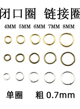 合金开口圈吊坠手工diy饰品配件