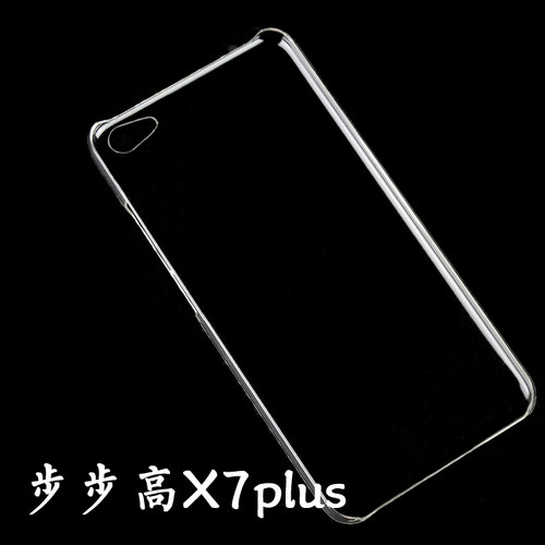 适用于vivo步步高x7plus手机壳透明硬壳保护套滴胶凹槽diy素材壳