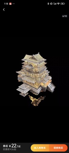 咱们一起拼个滕王阁!diy手工制作3D金属模型小摆件金属立体拼图