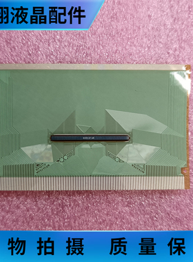 NT39759H-C12L6B 全新片料 京东方 液晶屏驱动 TAB模块COF