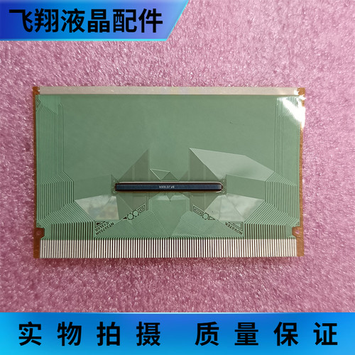 全新片料液晶屏驱动京东方
