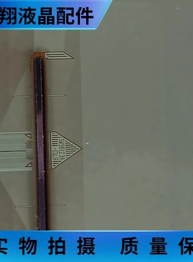 全新贴胶片料 SW98123A-C1LR 京东方 液晶驱动IC模块COF原型号TAB