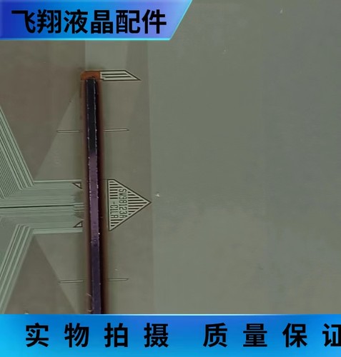 全新贴胶片料 SW98123A-C1LR 京东方 液晶驱动IC模块COF原型号TAB