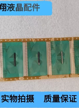 EW9180-TACB00  全新卷料 TAB/COF 液晶屏驱动模块 H