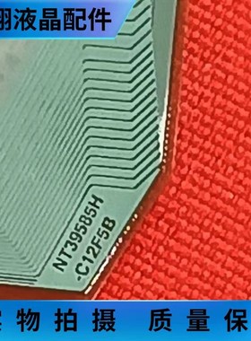 NT39585H-C12F5B全新贴胶片料 液晶屏驱动IC TABCOF 现货直拍