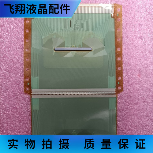 全新片料液晶屏驱动京东方
