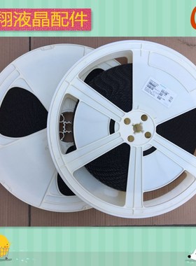 EW9401-A00ACB01全新卷盘料 原型号BOE京东方液晶驱动TAB模块COF