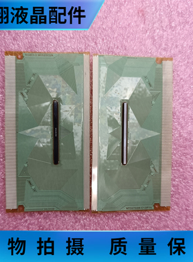 NT39759H-C12P7A 全新片料 液晶驱动 TAB COF 现货直拍