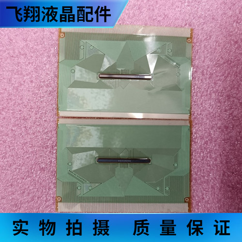 全新片料液晶屏驱动京东方