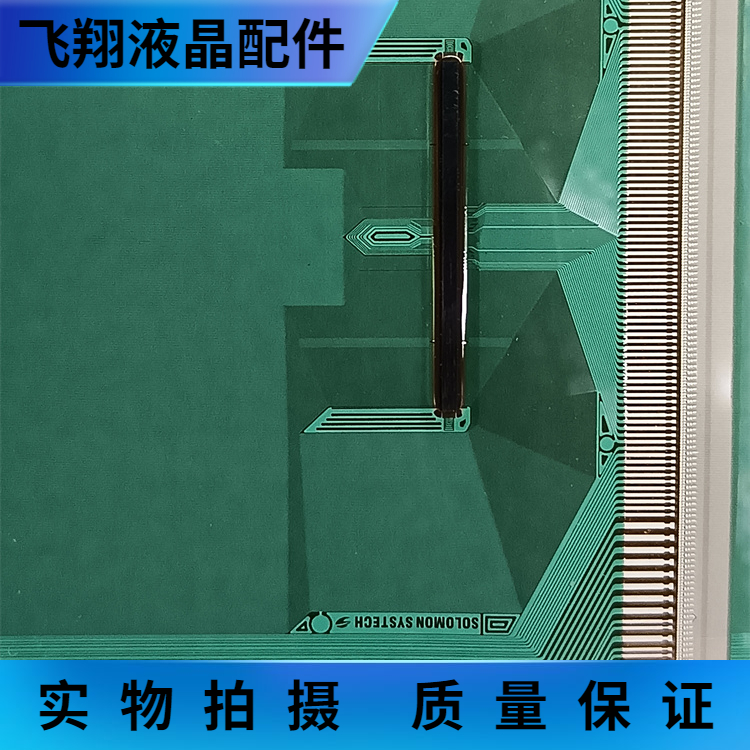 SSD3220AU2全新卷盘料 液晶显示芯片，TAP COF IC 现货可直拍