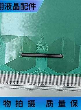 全新卷盘料 NT30256BH-C7645A 原型号液晶驱动 TAB/COF 现货直拍