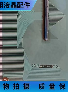 全新贴胶片料 EW9080-CACB02 液晶屏驱动模块 TAB/COF