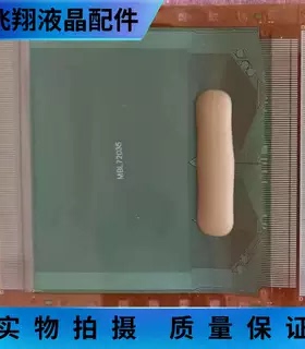 全新片料 SW98123-C2LR 液晶屏驱动模块 京东方 TAB/COF