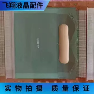 全新片料 SW98123-C2LR 液晶屏驱动模块 京东方 TAB/COF