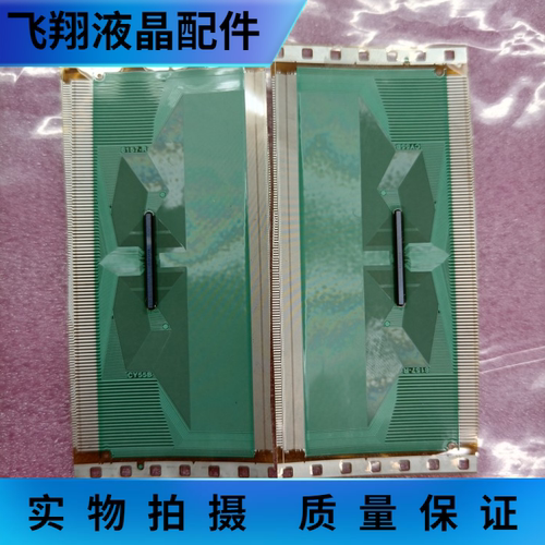 8157-RCY55B 全新片料 原型号COF TAB液晶电视驱动IC