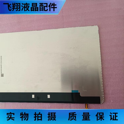 M69830YGHSP1Y3591A0465 液晶屏 显示屏内屏 屏幕