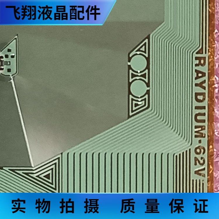 全新片料 RM9173AFE RAYDIUM-62V  液晶屏驱动 TAB
