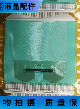 全新卷盘料 NT30256H-C7641A  液晶驱动COF/TAB卷料现货