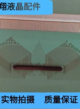 NT65064CH-C020YA  全新片料 液晶屏驱动模块 TAB/COF