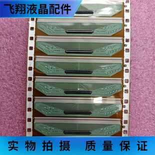 全新盘装卷料8656-FCY54/8656-F CY54 液晶屏驱动模块TAB COF现货