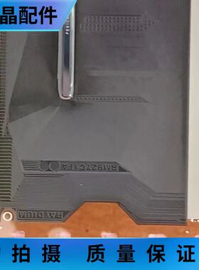 全新卷料 RAYDIUM  RM927C1FA-62M    液晶屏驱动模块 TAB/COF