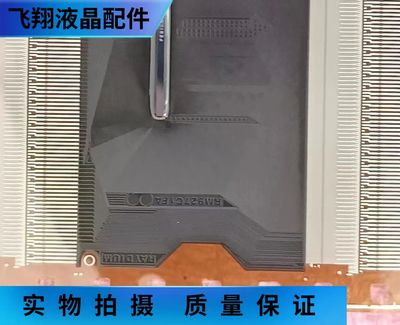 全新卷料 RAYDIUM  RM927C1FA-62M    液晶屏驱动模块 TAB/COF