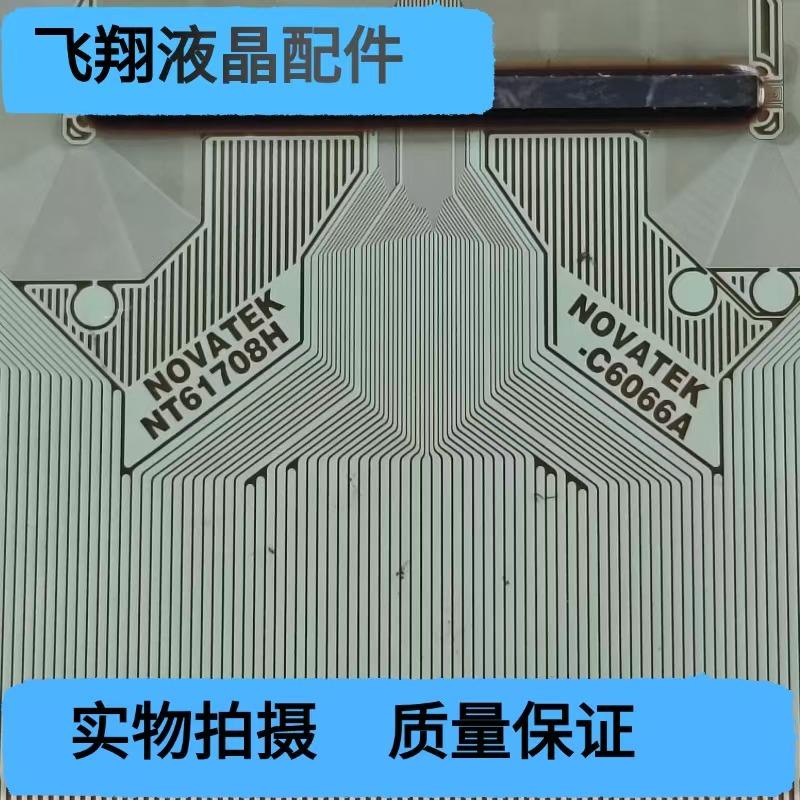 NT61708H-C6066A NOVATEK-C6066A全新贴胶片料TAB COF现货可直拍