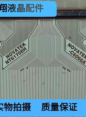 NT61708H-C6066A NOVATEK-C6066A全新贴胶片料TAB COF现货可直拍