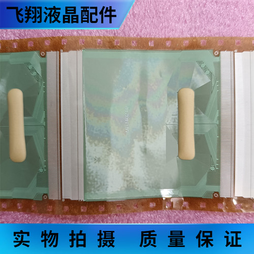 全新卷料液晶屏驱动京东方