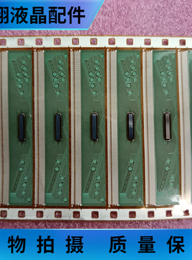 NT39538H-C1272A 全新卷料 液晶驱动COF TAB 现货直拍