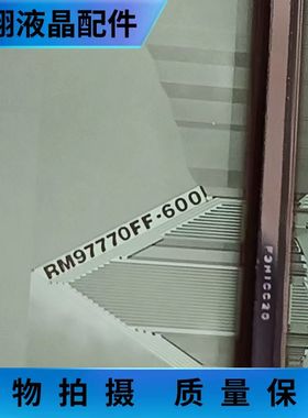 全新片料 RM97770FF-600液晶屏驱动模块 TAB/COF 京东方