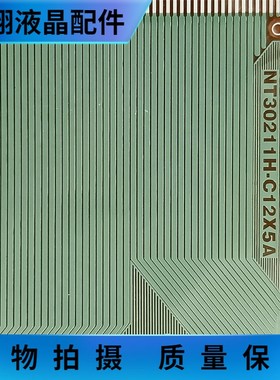 NT30211H-C12X5A 全新卷料  液晶屏驱动 TAB COF现货可直拍