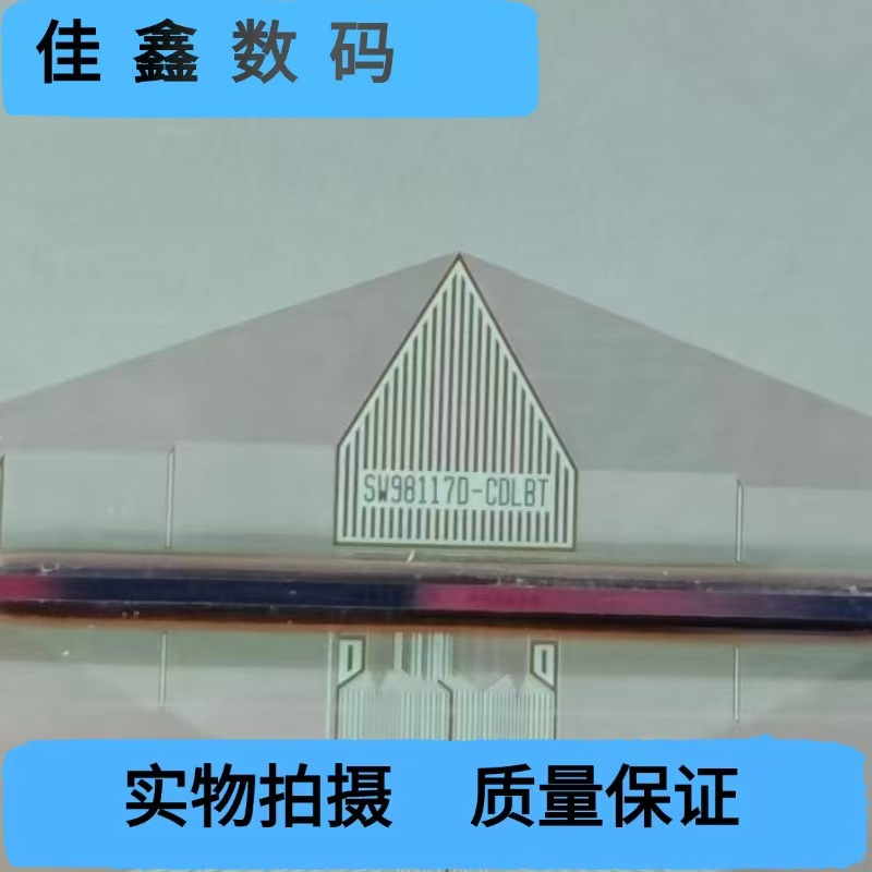 SW98117D-CDLBT 全新片料 液晶屏驱动模块  TAB/COF