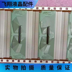 全新液晶屏驱动模块8033-MCYCC 京东方 TAB/COF 全新卷料