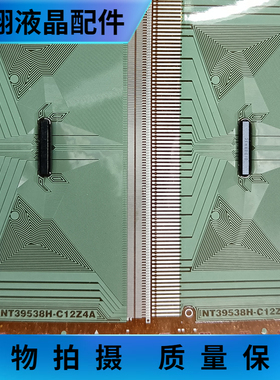 NT39538H-C12Z4A全新卷料/TAB 液晶屏驱动IC 模块 现货直拍京东方