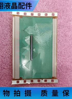 全新切片料 NT39759H-C12L6A 液晶屏模块 TAB/COF京东方 现货直拍