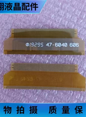 47-6040606 液晶屏排线  PFC 19295 47-6040 606