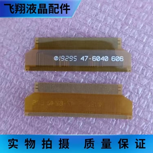 6040606 6040 液晶屏排线 19295 606 PFC