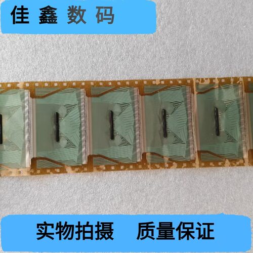 京东方液晶屏驱动模块全新片料