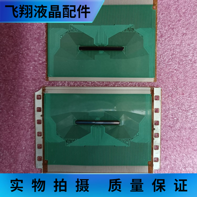 全新片料液晶屏驱动京东方