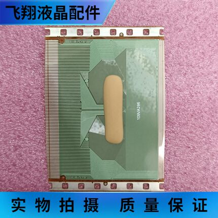 8169-FCYEF=EW9170-A01BCB01完全替换 全新贴胶片料COF TAB没上机