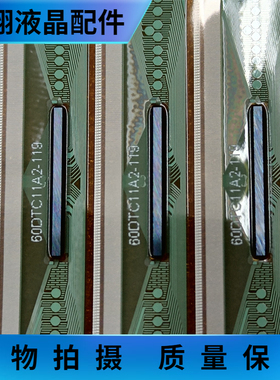 S6CG236X01-68XN全新卷盘料 /S6CG236-68  液晶屏驱动IC模块 TAB