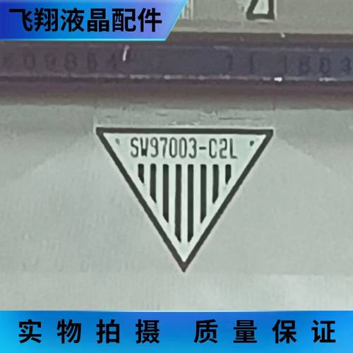 全新卷料 SW97003-C2L 液晶屏驱动IC模块 京东方 TAB/COF