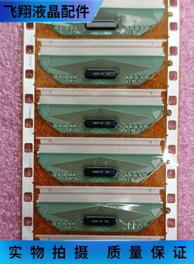 全新卷料 NT39538H-C1288A液晶屏驱动模块 TAB/COF
