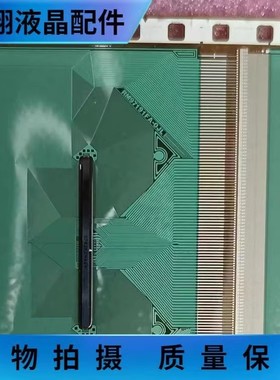 全新卷料 RM97191FA-OJL液晶屏驱动 RM97191FA-0JL京东方TAB/COF