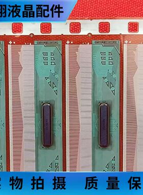 全新原盘卷料 NT39538H-C12E4A 液晶屏驱动IC模块 COF/TAB 现货