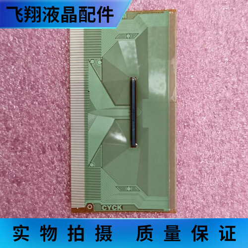 全新片料贴胶液晶屏驱动京东方